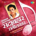 Halke Halke Jojava Balacha Palna Mp3 Song Download By Usha Mangeshkar Bala Gaun Kashi Angaai Wynk Usha mangeshkar, chorus music director: halke halke jojava balacha palna mp3