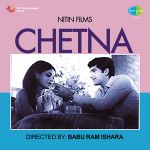 Jaoon Kahan Bata Ae Dil Mp3 Song Download By Mukesh Chhoti Bahen Wynk Latest & old all full jaoon kahan bata ae dil audio song mp3 download in 128kbps, 192kbps and 320kbps. jaoon kahan bata ae dil mp3 song