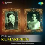 Vinnodum Mugilodum Mp3 Song Download By P Susheela Pudhaiyal Wynk Music of vinnodum mugilodum songs are composed by deva. vinnodum mugilodum mp3 song download by