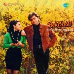 Kya Khabar Thi Jaana Mp3 Song Download By Asha Bhosle Khiladi Wynk Akshay kumar, ayesha jhulka, deepak tijori, sabiya, kunika, johny lever, prem chopra, shakti kapoor & others. kya khabar thi jaana mp3 song download