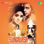 Na Tu Zameen Ke Liye Mp3 Song Download By Mohammed Rafi Dastaan Wynk na tu zameen ke liye mp3 song download