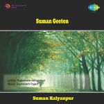 Omkar Pradhan Roop Ganeshache Mp3 Song Download By Suman Kalyanpur Alaoukik Gaani Suman Kalyanpur Wynk Kamalakar vinayak bhagwat, sant tukaram lyrics powered by www.musixmatch.com. omkar pradhan roop ganeshache mp3 song