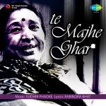 Omkar Pradhan Roop Ganeshache Mp3 Song Download By Suman Kalyanpur Alaoukik Gaani Suman Kalyanpur Wynk Omkar pradhan roop ganeshache!!marathi song, dehachi tijori, ganpatichi aarti marathi maharashtra indian iganesh mantra, chanting music of lord ganesha the h. omkar pradhan roop ganeshache mp3 song