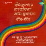 Dhonilo Ahoban Modhuro Gombhir Mp3 Song Download By Santi Mandal Kanna Hasir Dol Dolano Vol 3 Wynk Bit.ly/panvisiontv সুরের আহবান/shurer ahoban is a famous live program of. dhonilo ahoban modhuro gombhir mp3 song