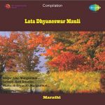 Omkar Pradhan Roop Ganeshache Mp3 Song Download By Suman Kalyanpur Alaoukik Gaani Suman Kalyanpur Wynk Legal ⁃ privacy ⁃ cookies ⁃ imprint ⁃ charts ⁃ popular searches language: omkar pradhan roop ganeshache mp3 song