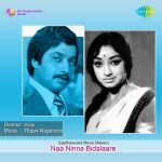 Oh Panduranga Mp3 Song Download By S Janaki Sathi Sakkubai Wynk Please download one of our supported browsers. oh panduranga mp3 song download by s