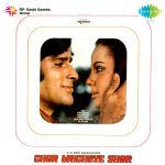 Tota Maina Ki Kahani Mp3 Song Download By Kishore Kumar Fakira Wynk Zutto soba de miteru yo. tota maina ki kahani mp3 song download