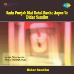 Download Amar Noorie New Songs Online Play Amar Noorie Mp3 Free Wynk Amar noorie video song nachatra le aayi ve gidha gaane jago. download amar noorie new songs online