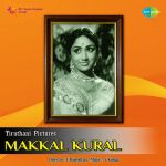 Mullai Malar Mele Revival Mp3 Song Download By P Susheela Uthamaputhiran Wynk Mullai malar mele by t m s guna and sasila by : mullai malar mele revival mp3 song