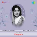 Pattupadi Urakkam Njan Mp3 Song Download By P Susheela Seetha Wynk Malayalam song kanne urangurangu from thalolam. pattupadi urakkam njan mp3 song