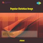 Download Sister Sarah Navaroji New Songs Online Play Sister Sarah Navaroji Mp3 Free Wynk Sister sarah navaroji en arul natha yesuve. sister sarah navaroji new songs
