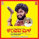 Pagala Karichi Paunji Tora Theme Mp3 Song Download By Chorous Pagala Karichi Paunji Tora Wynk Pagala karichi paunji tora is 3rd film of sarthak. pagala karichi paunji tora