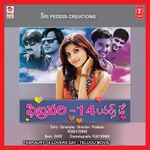 Premante Inthena mp3 song download by Sunitha (Manasu Paddanu Kaani) | Wynk