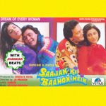 Samajh Kar Chand Jis Ko Mp3 Song Download By Alka Yagnik Baazigar Wynk Chords for samajh kar chand jisko asmaan vinod rathod & alka yagnik. samajh kar chand jis ko mp3 song