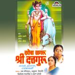 Shant Ho Shri Gurudatta Mp3 Song Download By Shrirang Bhave Wynk Your amazon music account is currently associated with a different marketplace. shant ho shri gurudatta mp3 song