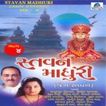 Mukti Male Ke Na Male Mp3 Song Download By Paresh Bhadani Stavan Madhuri Vol 2 Jain Stavan Wynk Mukti male ke na malejain stavan. mukti male ke na male mp3 song download