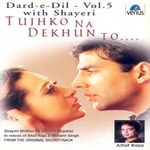Kahin Pyaar Na Ho Jaaye Mp3 Song Download By Alka Yagnik Dard E Dil Vol 10 Aitbaar Nahin Karna With Shayari Wynk Rani mukherjee gets a hangover kahin pyaar na ho jaye. kahin pyaar na ho jaaye mp3 song