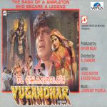 Hi Chal Turu Turu Mp3 Song Download By Jolly Mukharjee 38 Non Stop Lokgeete Koligeete Part 2 Wynk Songs can be downloaded by clicking the download link given below. hi chal turu turu mp3 song download by