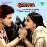 Chanda Hai Tu Mera Suraj Hai Tu Mp3 Song Download By Lata Mangeshkar Aradhana Wynk Chanda hai tu hindcha dildora niyozova. chanda hai tu mera suraj hai tu mp3