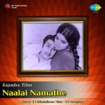 Ayiram Nilave Vaa Mp3 Song Download By P Susheela Adimai Penn Wynk Akkuthe akkuthe mp3 song download. ayiram nilave vaa mp3 song download by