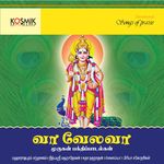 Dolayam Chala Mp3 Song Download By Sudha Ragunathan Talapakka Sri Annamacharya Kritis Wynk dolayam chala mp3 song download by