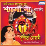 Dhonilo Ahobano Mp3 Song Download By Rik Basu Hridoyey Momo Wynk Listen to dhonilo ahoban by sadi mohammad on deezer. wynk music