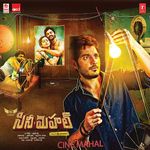 Anitha O Anitha Mp3 Song Download By Nagaraju Yadhartha Premakatha Wynk Listen to anitha o vanitha song in high quality & download anitha o vanitha song on gaana.com. anitha o anitha mp3 song download by