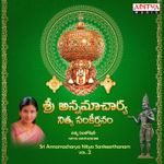 Annapoorna Devi Mp3 Song Download By P Susheela Umasankar Sthutimala Wynk Susheela composed by upendra kumar. annapoorna devi mp3 song download by p