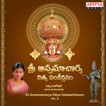 Bhavamulona Bahyamulandu Mp3 Song Download By Nitya Santhoshini Sri Annamacharya Nitya Sankeerthanam Vol 1 Wynk Download.old songs download telugu, latest new telugu songs download, telugu all time hit songs download, telugu mp3 download.2020 movie songs download, 2021 mp3 telugu,original sensongsmp3 songs download,2021 కొత్త మూవీ పాటలు డౌన్లోడ్. bhavamulona bahyamulandu mp3 song