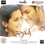 Aye Aye Aye Mp3 Song Download By Hiphop Tamizha Aambala Wynk ★ this makes the music download process as comfortable as possible. aye aye aye mp3 song download by hiphop