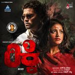 Chippinolagade Mp3 Song Download By Sonu Nigam Maasthi Gudi Wynk New video song 2017 chippinolagade maasthi gudi i duniya vijay i amulya. chippinolagade mp3 song download by