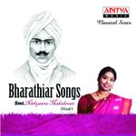 Om Shiva Hom Mp3 Song Download By Vijay Prakash Naan Kadavul Wynk Download nama shivaya mp3 songs, sung by spb. om shiva hom mp3 song download by vijay