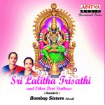 Surya Ashtothram Mp3 Song Download By Bombay Saratha Suriyan Suprabatham Slokam Wynk Surya ashtothram in telugu, suryanarayana ashtottara shatanamavali in telugu with lyrics ఈరోజు బంగారం ధర ఎంత. surya ashtothram mp3 song download by