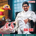 Download Super Star Krishna New Songs Online Play Super Star Krishna Mp3 Free Wynk Super star krishna films telugu films combination is a telugu album released on dec 2011. wynk music