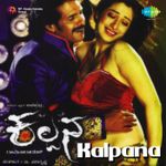 Download Nandamuri Harikrishna New Songs Online Play Nandamuri Harikrishna Mp3 Free Wynk Telugu song kadedhula tiger harishchandra prasad nandamuri harikrishna ramya krishna. wynk music