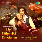 Husn Pahadon Ka Mp3 Song Download By Lata Mangeshkar Ram Teri Ganga Maili Wynk Ram teri ganga maili movie all songs download. husn pahadon ka mp3 song download by