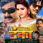 Dil Badtameez Ho Gayil Mp3 Song Download By Khesari Lal Yadav Sangharsh Wynk Provided to youtube by believe sas dil badtameez ho gayil · khesari lal yadav sangharsh (original motion picture soundtrack) ℗ worldwide records released on.