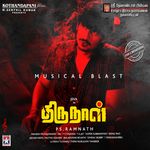 Yaaru Iva Mp3 Song Download By Gv Prakash Kumar Adra Machan Visilu Wynk Yaaru iva album song thamil mp3 duration 3:18 size 7.55 mb / vineela manavai channel periyasamy protection 16. yaaru iva mp3 song download by gv