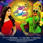 Ivalaro Mp3 Song Download By Vijay Yesudas Oru Mexican Aparatha Wynk Morrakka lakshmi movie theatrical video song prabhu deva aishwarya ditya vijay sam cs. ivalaro mp3 song download by vijay