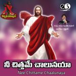 Aparadhini Yesayya Mp3 Song Download By Anwesha Dutta Thrahimam 2 Wynk Linus, saradhi, pavan, alli shankarmusic: aparadhini yesayya mp3 song download by