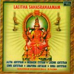 Sri Varalakshmi Namastubhyam Mp3 Song Download By Bombay Sisters Sri Varalakshmi Pooja Vidhanam Sri Varalakshmi Songs Wynk Above is official lyrical music video for 'samaja vara gamana song' from movie 'ala vaikunta puram lo' with full lyrics in english. sri varalakshmi namastubhyam mp3 song