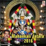 Chuttumuttu Mp3 Song Download By Narsing Rao Gandipeta Gandamma Wynk Chitu chitu la bomma dj bathukamma dj remix full folk and full bass. wynk music