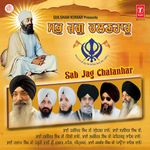 Inhi Ki Kirpa Ke Saje Hum Hain Mp3 Song Download By Bhai Maninder Singh Waho Waho Gobind Singh Vol 26 Wynk inhi ki kirpa ke saje hum hain mp3 song