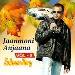 Hridoyor Moloya Botah Mp3 Song Download By Farheena Heena Wynk Download lagu moloya botahe (5.44 mb) mp3 secara gratis di situs ini dan jelajah lagu moloya botahe (5.44 mb) lainnya tanpa batas mp3 download mp3 moloya botahe mp3 gratis, mudah dan cepat. hridoyor moloya botah mp3 song download