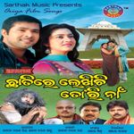 Chup Chup Chori Mp3 Song Download By Sourin Chup Chup Chori Chori Wynk Chup chup chori _ romantic dance song i chup chup chori chori i sarthak music ( 720 x 1280 ). wynk music