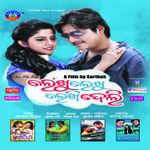 Hi Chal Turu Turu Mp3 Song Download By Jolly Mukharjee 38 Non Stop Lokgeete Koligeete Part 2 Wynk Hi chal turu turu marathi cover song. hi chal turu turu mp3 song download by