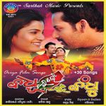 Chup Chup Chori Mp3 Song Download By Sourin Chup Chup Chori Chori Wynk Sourin — chup chup chori 04:22. wynk music