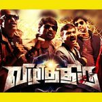 Adhe Kangal Theme Mp3 Song Download By Kalaiyarasan Adhe Kangal Wynk Athey kangal tamil movie star cast: adhe kangal theme mp3 song download by