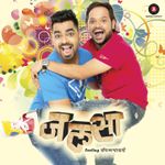 Halad Lagali Mp3 Song Download By Aadarsh Shinde Nagarsevak Wynk 2020 new dj remix songs. halad lagali mp3 song download by