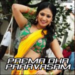 Anitha O Anitha Mp3 Song Download By Nagaraju Yadhartha Premakatha Wynk This song issung and written by nagaraju (karim nagar). anitha o anitha mp3 song download by